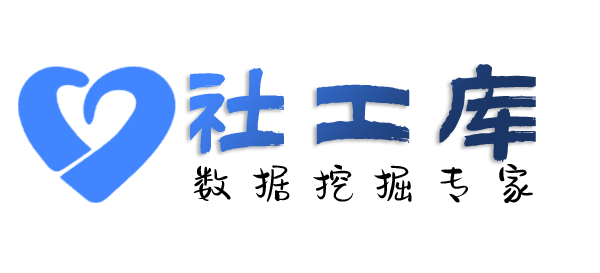 黑盒社工库深圳大厦开房记录